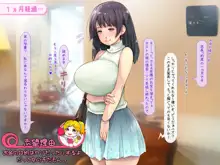 でも風俗で働いてみたけれど…【清楚女とギャルの体験入店!】, 日本語