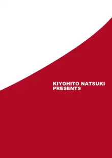 地味子と一日中セックス3 -初めてのラブホテル-, 日本語