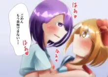 ゆりゆり彼女とゆりえっち!!, 日本語