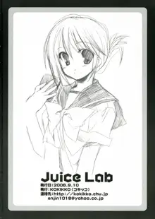 Juice Lab, 日本語