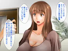 彼女の母親が顔も身体もタイプすぎて我慢できなかったので、弱みを握って脅して無理矢理セックスしまくって、強制快楽落ちさせた件について。, 日本語