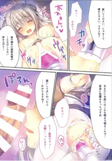 あの娘のひみつ総集編#01, 日本語