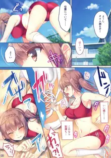 あの娘のひみつ総集編#01, 日本語