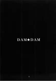 DAM☆DAM, 日本語