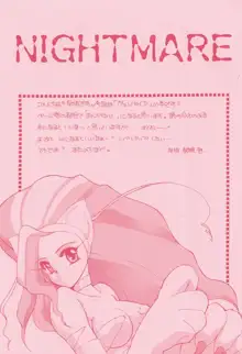 NIGHTMARE, 日本語