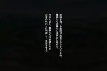 この世界では奴隷がお金として使えるそうです。, 日本語