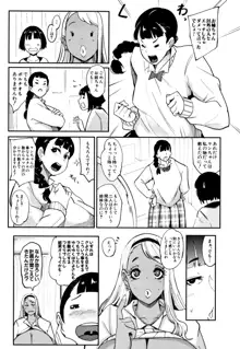 ちゅっぽん女の吸引奉仕, 日本語