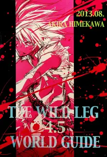 THE WILD LEG 4.5 WORLD GUIDE, 日本語