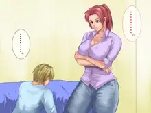 ブラジャーなんて盗んでないぜ義姉さん～爆乳な姉とSEX？SEX！！SEX！！～, 日本語