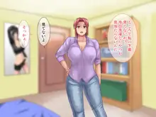 ブラジャーなんて盗んでないぜ義姉さん～爆乳な姉とSEX？SEX！！SEX！！～, 日本語