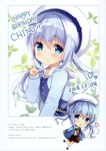 confiture ～ameusagi illust collection5～, 日本語