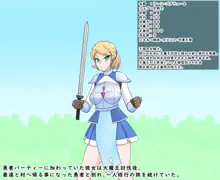 コラプトクエスト3-勇者の仲間は駄目でした!-, 日本語