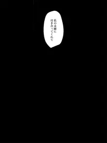 洒落にならないエロい話/出張先の地縛霊, 日本語