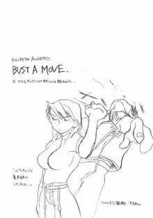 BUST A MOVE, 日本語