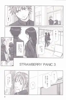 STRAWBERRY PANIC 3, 日本語