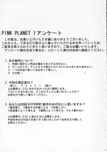 桃色惑星 PINK★PLANET, 日本語