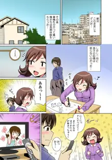 に～に、おしっこ! ～記憶をなくした無邪気な妹を躾けることにしました～【フルカラー】 1,2,3, 日本語