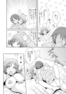 に～に、おしっこ! ～記憶をなくした無邪気な妹を躾けることにしました～【フルカラー】 1,2,3, 日本語