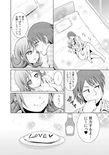 に～に、おしっこ! ～記憶をなくした無邪気な妹を躾けることにしました～【フルカラー】 1,2,3, 日本語