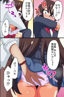 憧れのあの娘がゲス不良達に処女を奪われてそれをネタに脅され性処理変態ペットに堕ちていた, 日本語