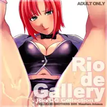 Rio de Gallery Rio CG Collection, 日本語