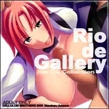 Rio de Gallery Rio CG Collection, 日本語