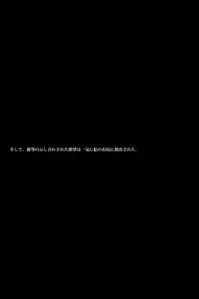 熟女教師は水泳部顧問 ～部員達の計画～, 日本語