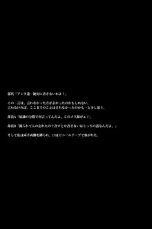 熟女教師は水泳部顧問 ～部員達の計画～, 日本語