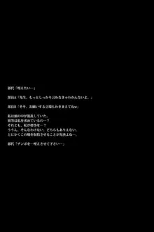 熟女教師は水泳部顧問 ～部員達の計画～, 日本語