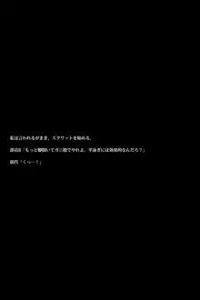 熟女教師は水泳部顧問 ～部員達の計画～, 日本語