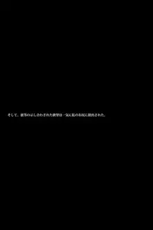 熟女教師は水泳部顧問 ～部員達の計画～, 日本語