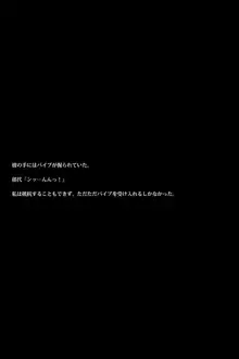 熟女教師は水泳部顧問 ～部員達の計画～, 日本語