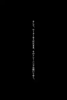 女子アスリート 被虐のトレーニング ～競泳編～, 日本語