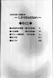 ～Limitation～, 日本語