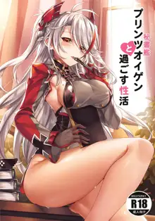 秘書艦プリンツオイゲンと過ごす性活, 日本語