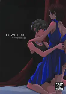 BE WITH ME, 日本語