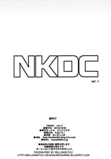 NKDC vol.1, 日本語