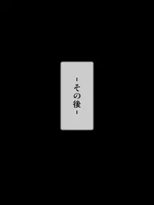 仕事で疲れた母をじっくりマッサージしてあげたら…, 日本語