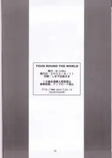 TOUR ROUND THE WORLD, 日本語