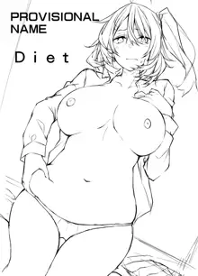 PROVISIONAL NAME Diet, 日本語