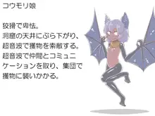 モンスター娘と。1+2+α, 日本語