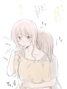 バンドリ百合まとめ, 日本語