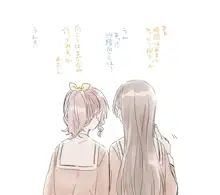 バンドリ百合まとめ, 日本語