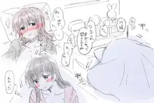 バンドリ百合まとめ, 日本語