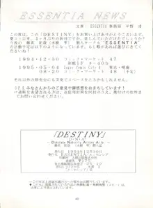 DESTINY, 日本語