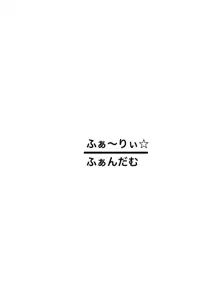 ケモノの缶詰 外伝 4, 日本語