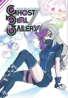 Ghost Girl Gallery, 日本語