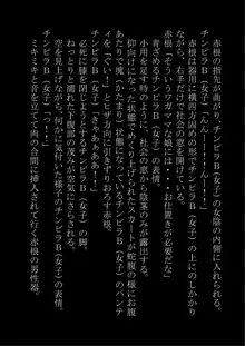 「男を女にする能力」を持つボクだったけど逆襲されて女にされた, 日本語