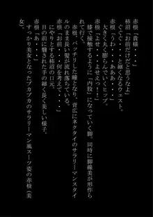 「男を女にする能力」を持つボクだったけど逆襲されて女にされた, 日本語