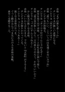 「男を女にする能力」を持つボクだったけど逆襲されて女にされた, 日本語